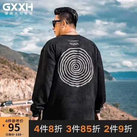 GxxH大码卫衣男秋冬加肥加大宽松重磅麂皮绒圆领泡泡印花胖子上衣商品大图