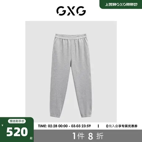 GXG男装 商场同款多色通勤束脚针织长裤 23年冬季新款GEX10229564商品大图