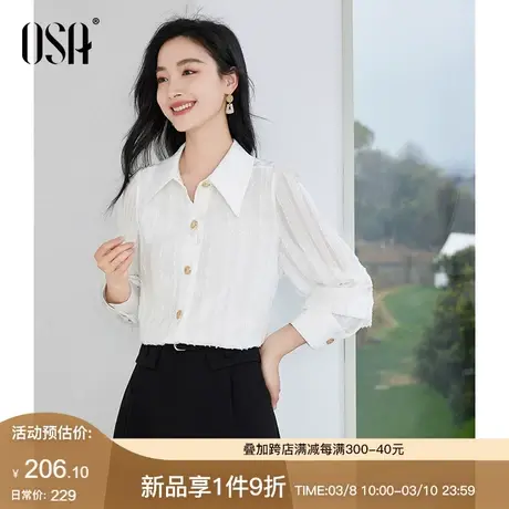 OSA欧莎法式轻奢雪纺白衬衫上衣女2024年早春新款高级感洋气衬衣商品大图