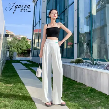 白色高腰阔腿裤女垂感夏季薄款冰丝宽松休闲裤设计感直筒拖地长裤商品大图