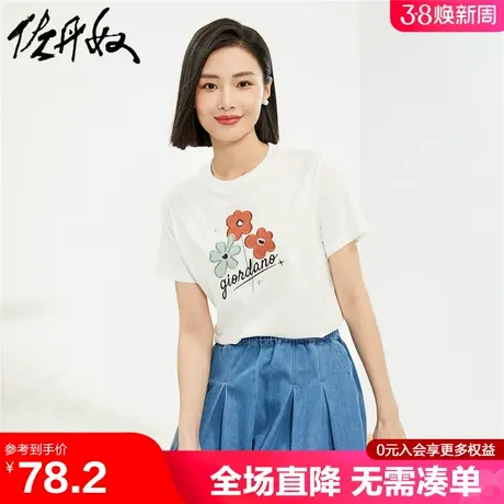 佐丹奴短袖t恤女新款甜美风纯棉立体花朵刺绣圆领上衣女05324389图片
