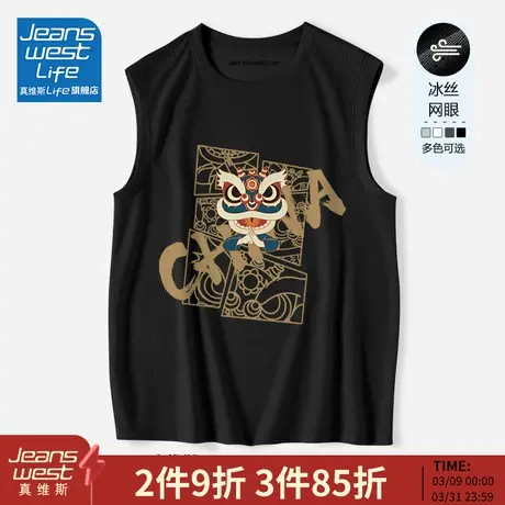 真维斯LIFE冰丝背心男夏季男款健身运动速干坎肩国潮黑色无袖t恤M图片