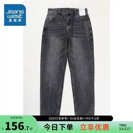 JW真维斯男装2024春季新款 男士百搭弹性9.5安灰牛平脚牛仔长裤商品大图