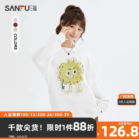 三福卫衣2023冬毛绒怪兽图案圆领宽松加绒上衣女装479991图片