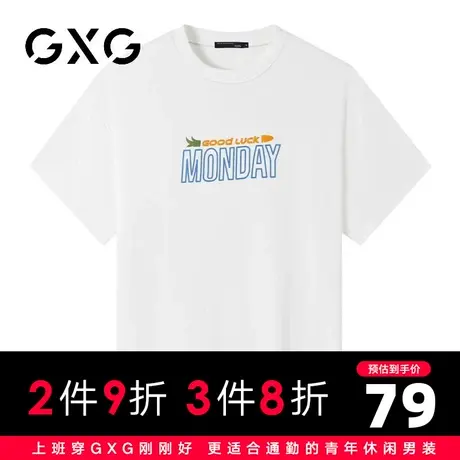 【新品】GXG男装【100%棉】夏季新品简约字母印花宽松圆领短袖T恤图片