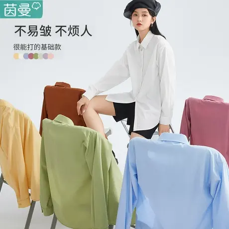茵曼旗舰店官方白色长袖衬衫2024新款女小个子春季白衬衣上衣通勤图片