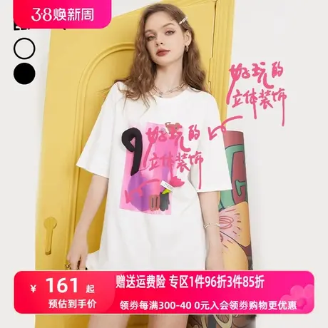妖精的口袋印花白色短袖t恤女2023夏季新款宽松半袖设计感上衣潮图片