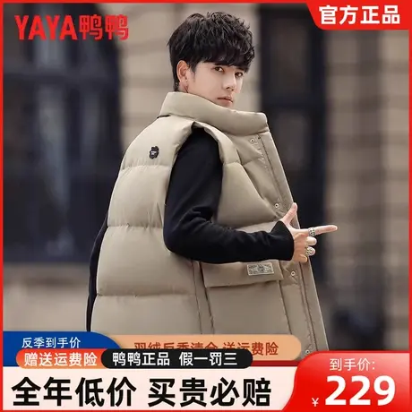 鸭鸭官方羽绒马甲男士短款旗舰店2023新款品牌休闲官网冬季马夹FL商品大图