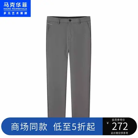 马克华菲纯色简约弹力九分裤男23夏新款时尚通勤商务休闲锥形裤图片