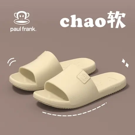 大嘴猴拖鞋女夏季室内2024新款居家柔软防滑浴室简约时尚凉拖鞋女商品大图
