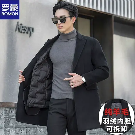 罗蒙秋冬100%羊毛双面呢大衣男中长款羽绒内胆青年风衣毛呢子外套图片