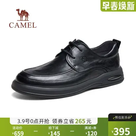 骆驼2024秋季新款柔软牛皮舒适防滑厚底经典商务休闲通勤皮鞋男士商品大图