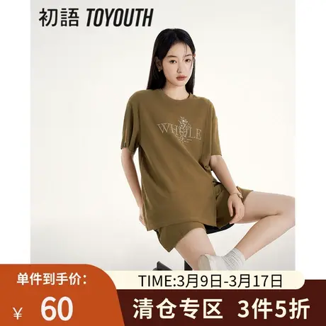 TOYOUTH初语华夫格开叉短袖T恤女2023夏季新款设计感宽松休闲上衣商品大图