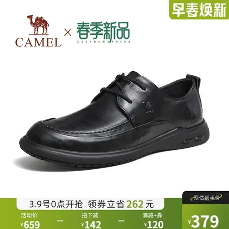 骆驼2024春季新款抓花牛皮耐磨止滑软底舒适休闲商务通勤皮鞋男士商品大图