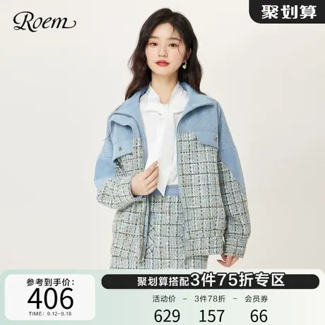 Roem春秋新品商场同款时尚甜美小香风牛仔拼接外套女气质撞色格纹商品大图