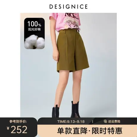 商场同款迪赛尼斯夏季新款高腰宽松时尚中裤阔腿休闲裤女士商品大图