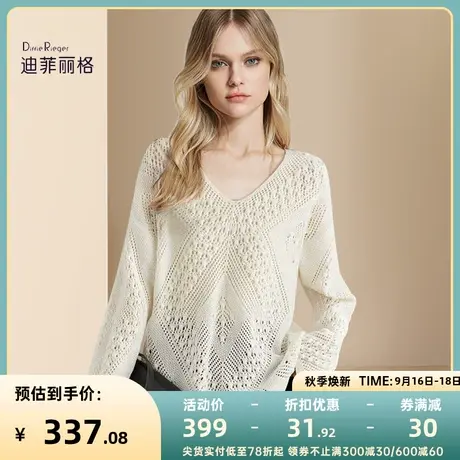 迪菲丽格早秋装温柔风V领针织衫女2023新高级感镂空时尚长袖上衣图片