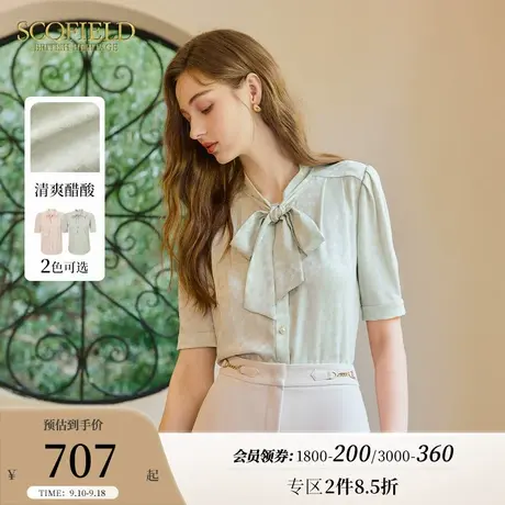 【醋酸系列】Scofield女夏季新款飘带领通勤短袖内搭衬衫衬衣上衣商品大图