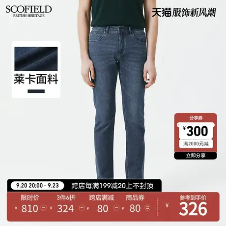 SCOFIELD23春夏新品男时尚潮流经典有型休闲百搭商场同款牛仔长裤商品大图