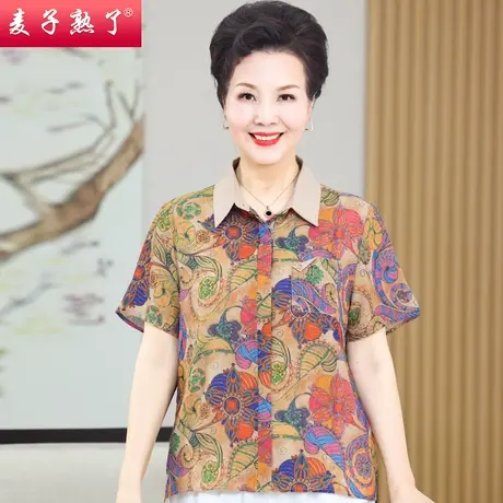妈妈夏新款T恤洋气阔太太雪纺衬衫阔太太奶奶60岁春中老年人女装商品大图