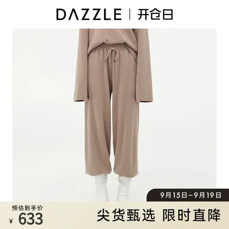 DAZZLE地素奥莱 宽松高腰收口针织长裤休闲裤女2D4E9011L商品大图