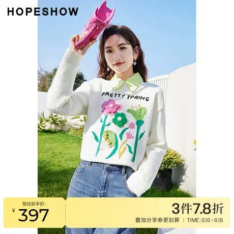 红袖outlets立体钩花针织衫hopeshow2023春季新款女落肩圆领毛衣商品大图