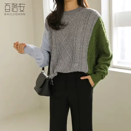 百洛安套头麻花毛衣女秋季新款慵懒风宽松长袖百搭撞色圆领针织衫图片