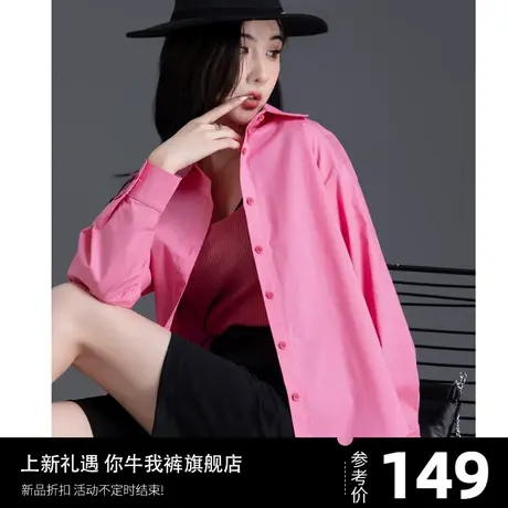 粉红色衬衣女2023年新款别致漂亮小衫设计感宽松外套上衣女士衬衫图片