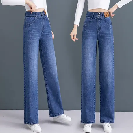 高腰牛仔阔腿裤女春秋2023宽松显瘦垂感拖地裤子韩版直筒潮流女裤商品大图