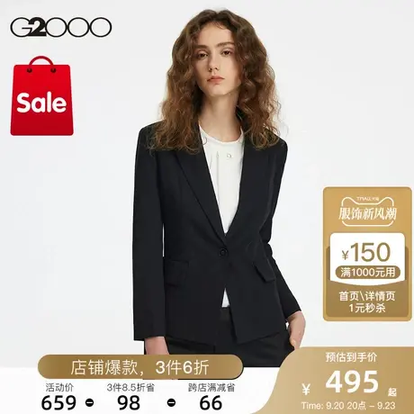 G2000女装秋冬多面弹性商务通勤正装西装图片