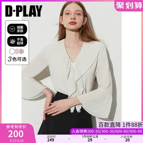 DPLAY2023秋温柔奶油杏重工压褶V领荷叶边雪纺喇叭袖衬衫上衣小衫商品大图