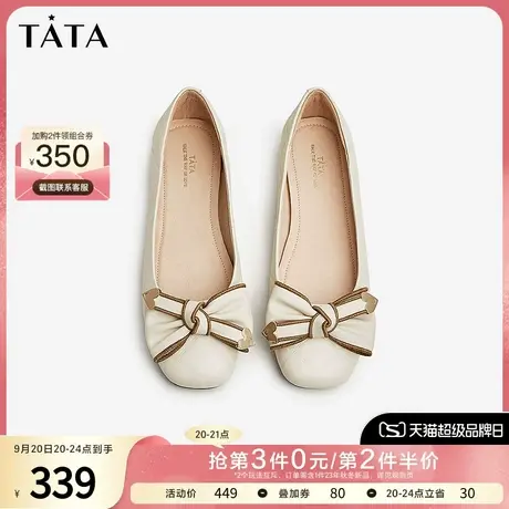 Tata他她蝴蝶结晚晚鞋女简约百搭浅口单鞋女2023春季新款Y8GA2AQ3商品大图