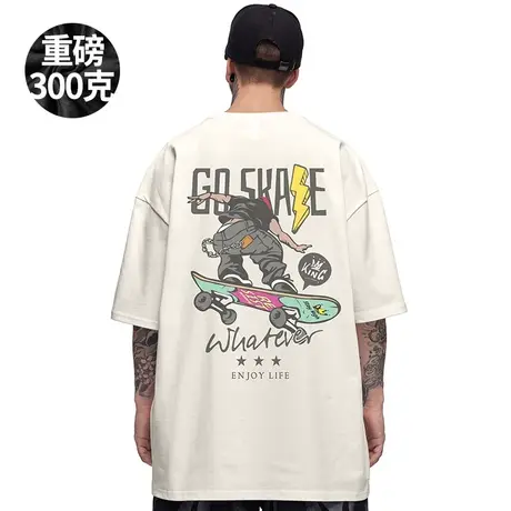300g重磅美式短袖t恤街头大码嘻哈圆领加肥加大半袖胖子男装潮流图片