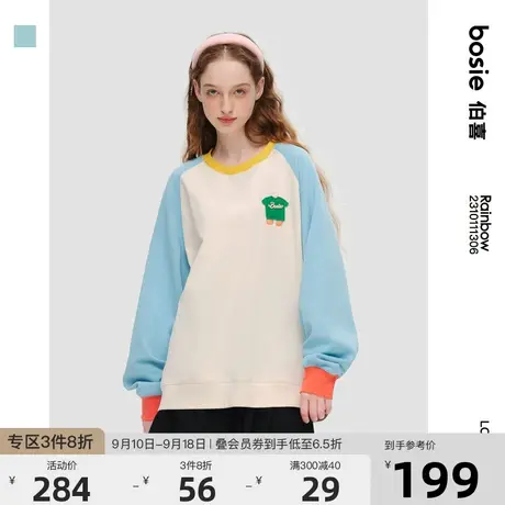 bosie2023年春新款套头卫衣男情侣趣味休闲宽松型小小人元素卫衣商品大图