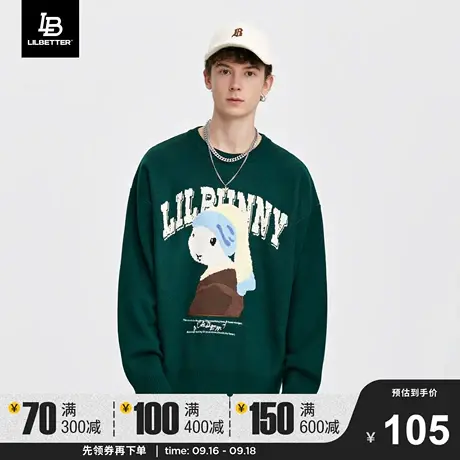 Lilbetter小兔子毛衣男2023新款圆领上衣秋冬针织衫卡通毛线衫LB商品大图