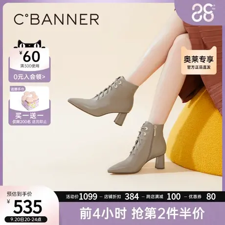 千百度女鞋冬季新款时装靴摩登系带羊皮靴粗跟高跟靴短靴真皮图片