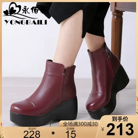 2023秋冬新款原创牛皮短靴女鞋侧拉链坡跟高跟马丁靴单靴子皮鞋图片