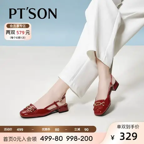 [商场同款]百田森包头凉鞋女2023夏新款牛漆皮低跟时装半凉鞋女图片