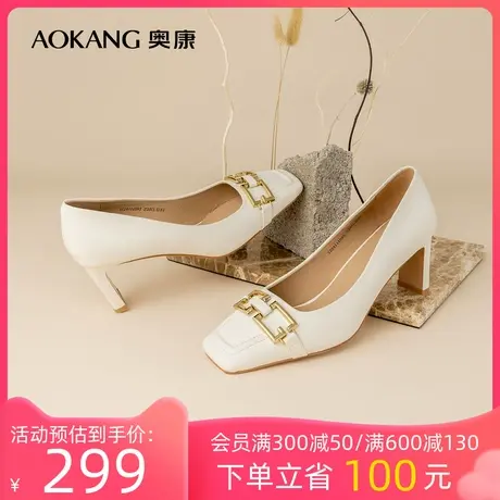 奥康女鞋 春秋新款女士透气时尚单鞋真皮粗跟商务正装通勤气质风商品大图