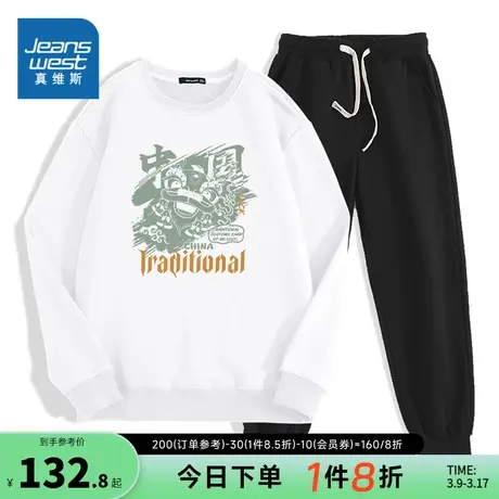 KC真维斯男装2023冬季新款 潮牌休闲舒适圆领长袖卫衣卫裤套装图片