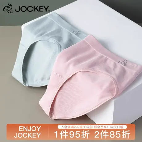 Jockey莫代尔内裤女薄款透气裤衩纯棉裆底性感中腰轻薄三角短裤头图片