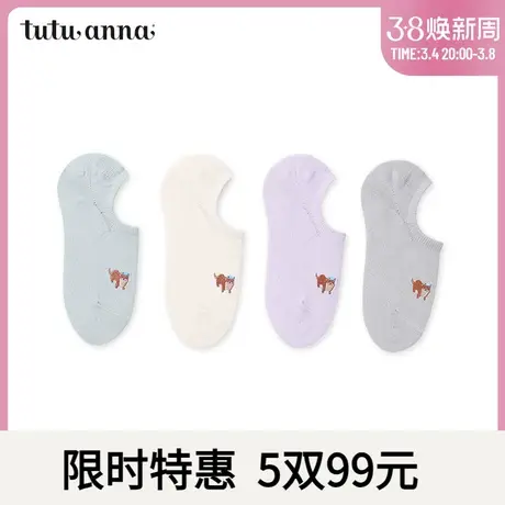 tutuanna春秋款女袜子 棉质透气小猫吃鱼刺绣隐形船袜女款短袜子商品大图