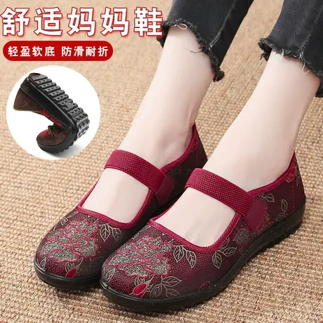 春秋妈妈中老年人奶奶鞋防滑软底夏季透气太太老北京布鞋女老人鞋商品大图