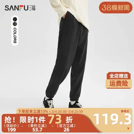 三福2023冬男士束脚针织裤休闲裤 时尚卫裤宽松长裤男477168图片
