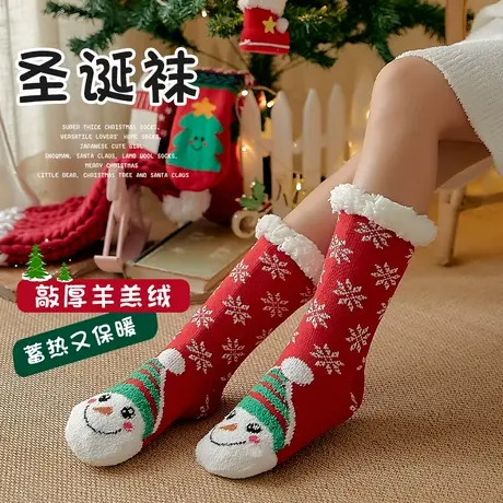 地板袜女士秋冬季加绒加厚保暖长筒袜红色圣诞袜子点胶防滑家居袜商品大图