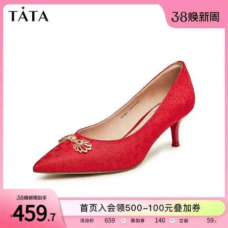 【云彩花羌】Tata他她中式秀禾婚鞋女新娘高跟鞋2023新款7RXB1CQ3商品大图