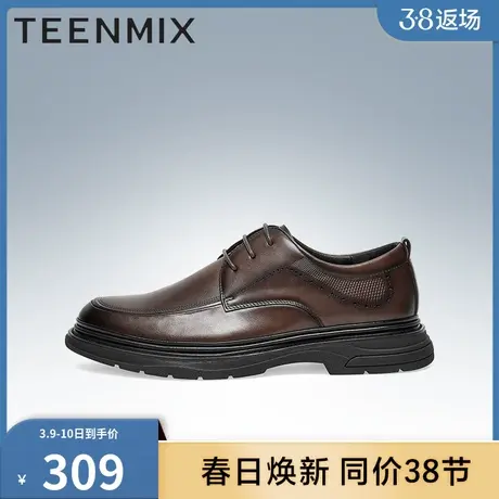 天美意系带透气舒适商务职场正装男皮鞋商场同款3HA01DM2商品大图