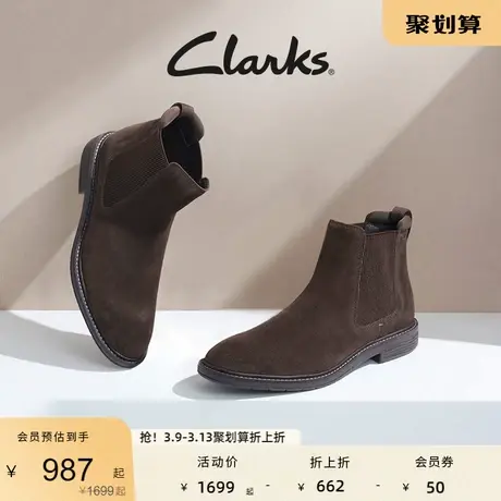 Clarks其乐克拉克系列男士切尔西靴秋冬英伦风中帮皮靴短靴男潮鞋图片