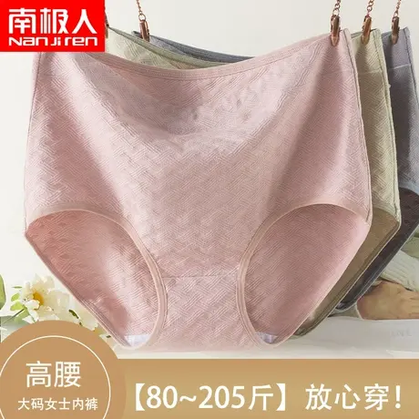 妈妈纯棉内裤女高腰收腹底裤中老年人大码胖MM200斤全棉透气裤头商品大图