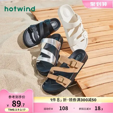 热风2024年夏季新款女士时尚拖鞋图片